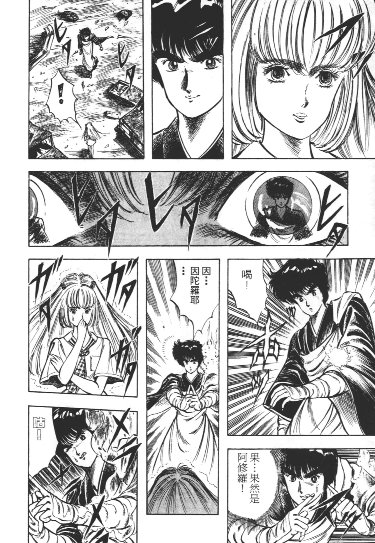 Page 124