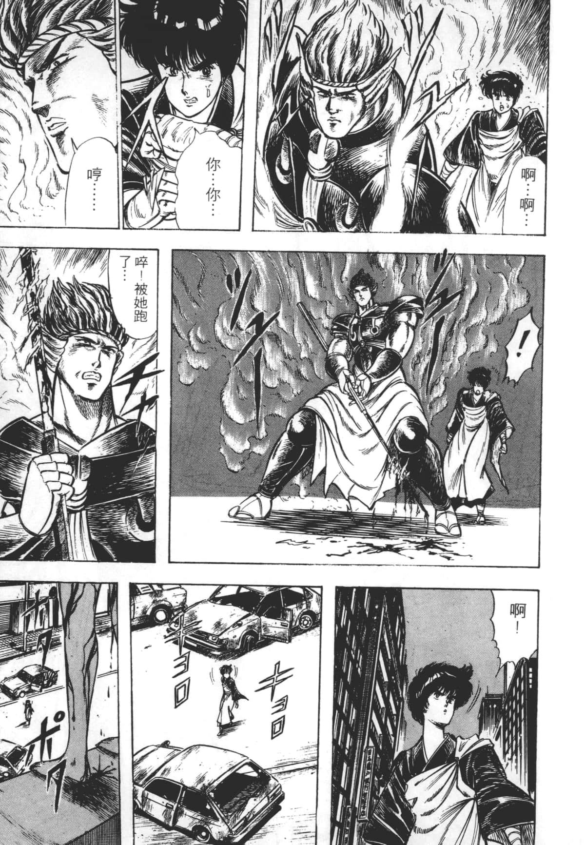 Page 131