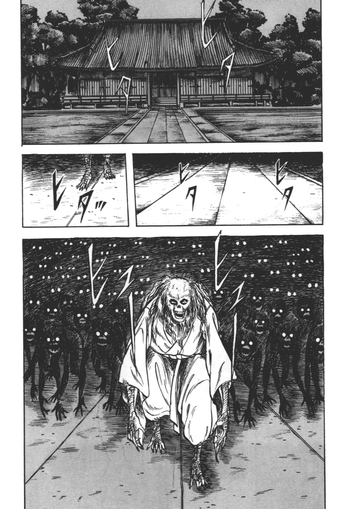 Page 138