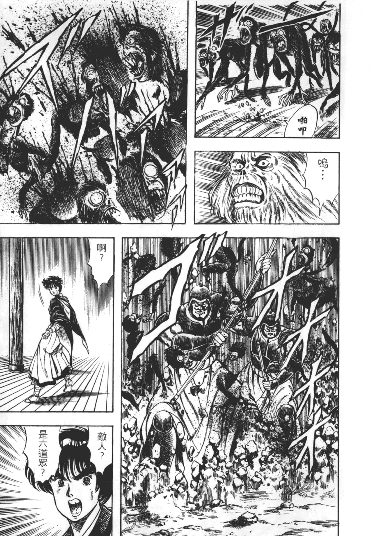Page 141