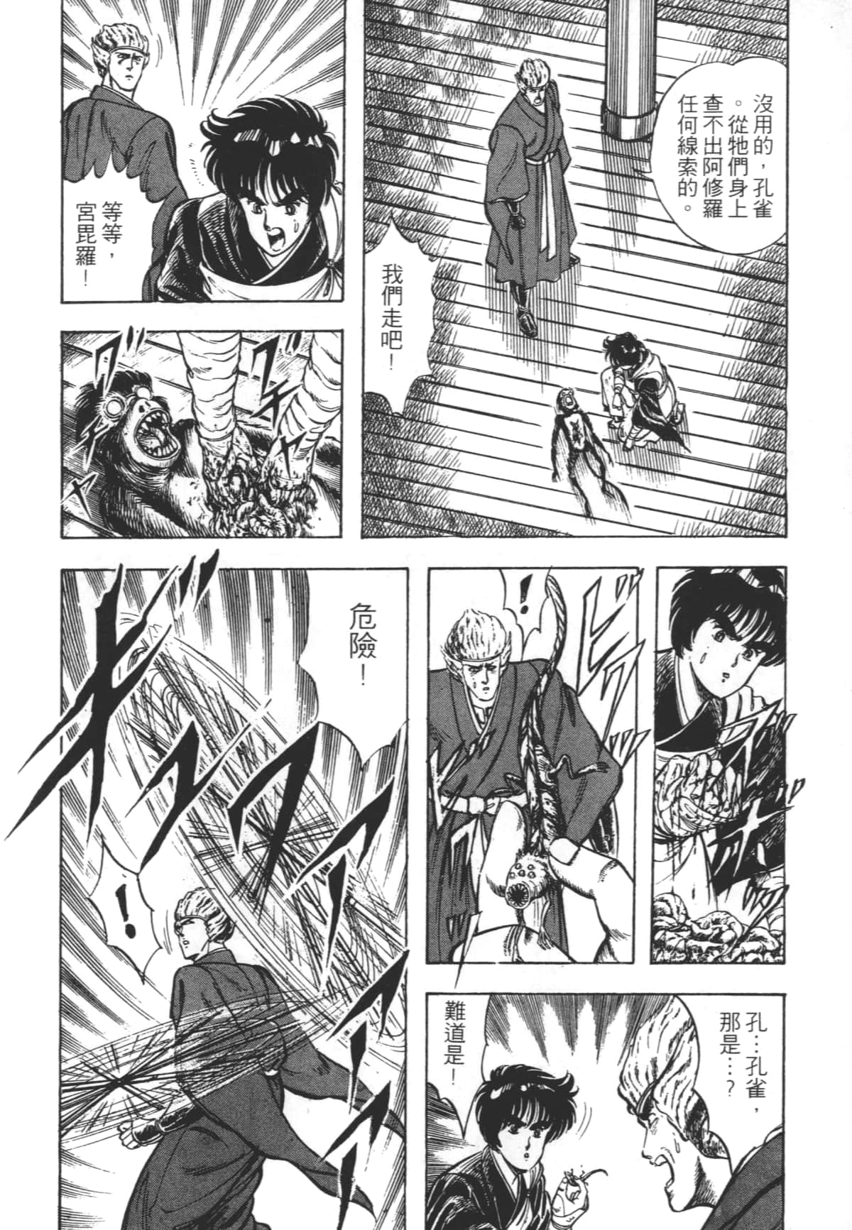 Page 146