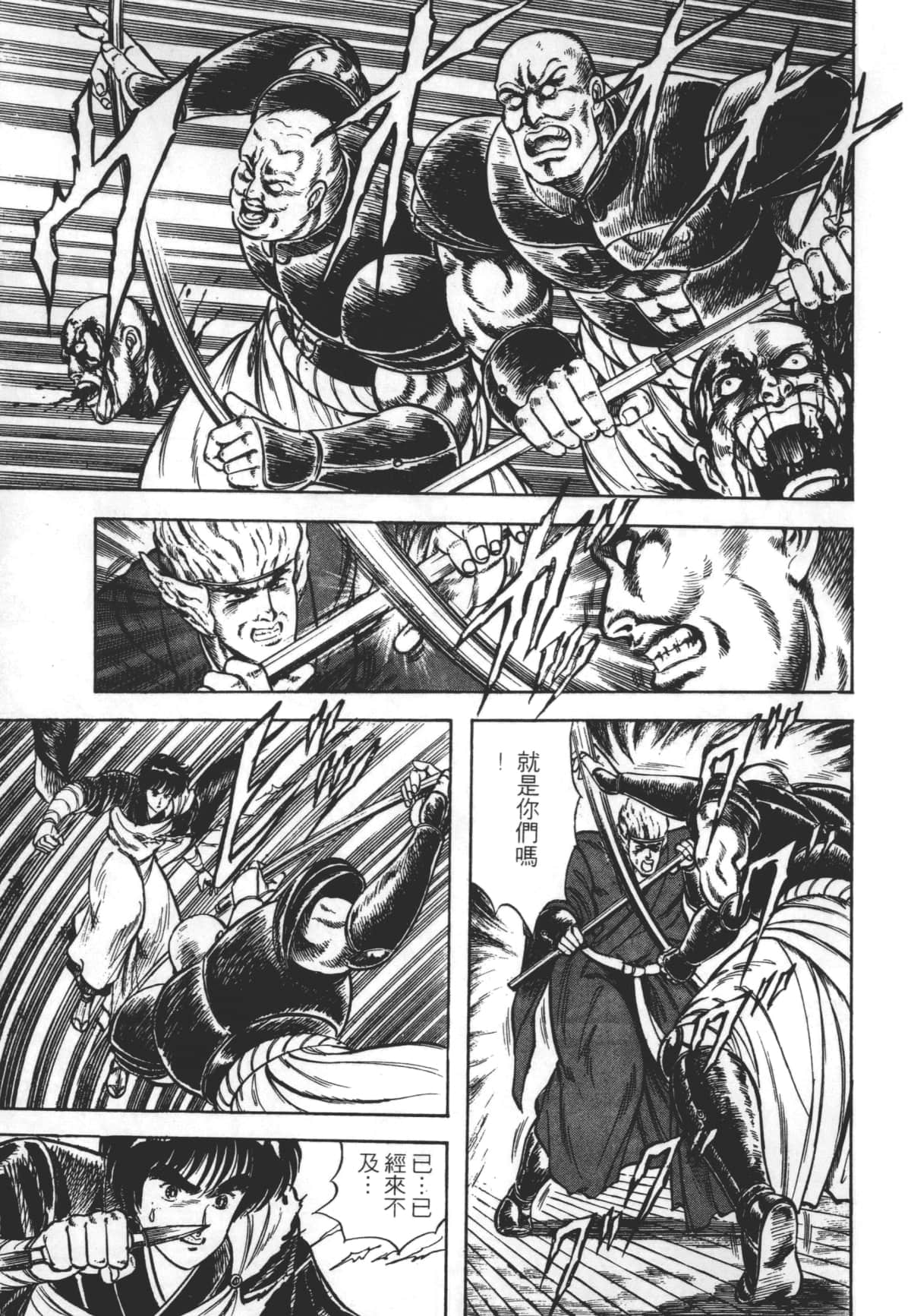 Page 149