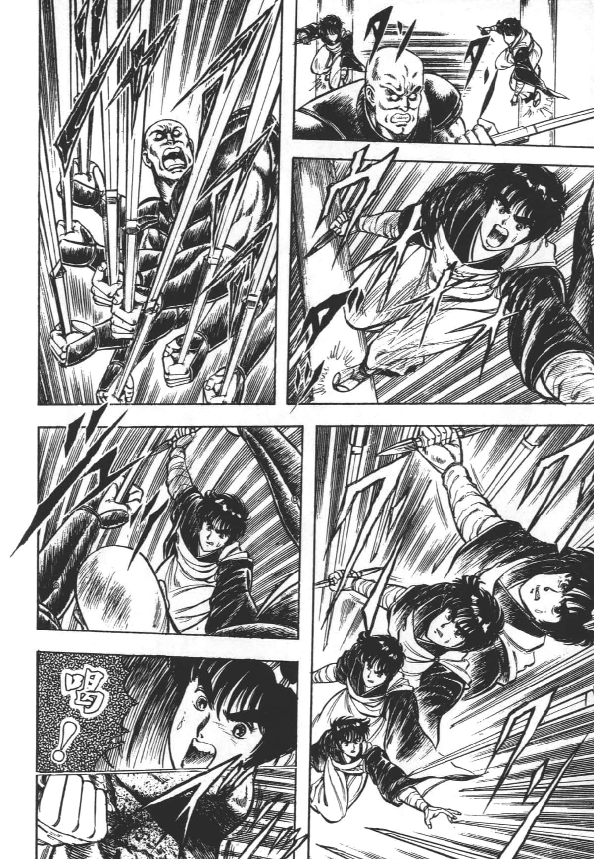 Page 150