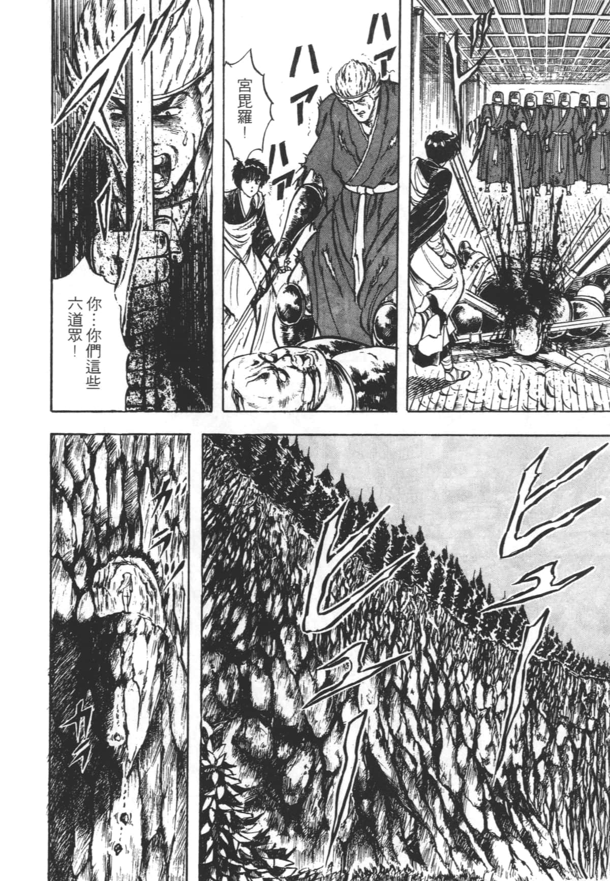Page 152