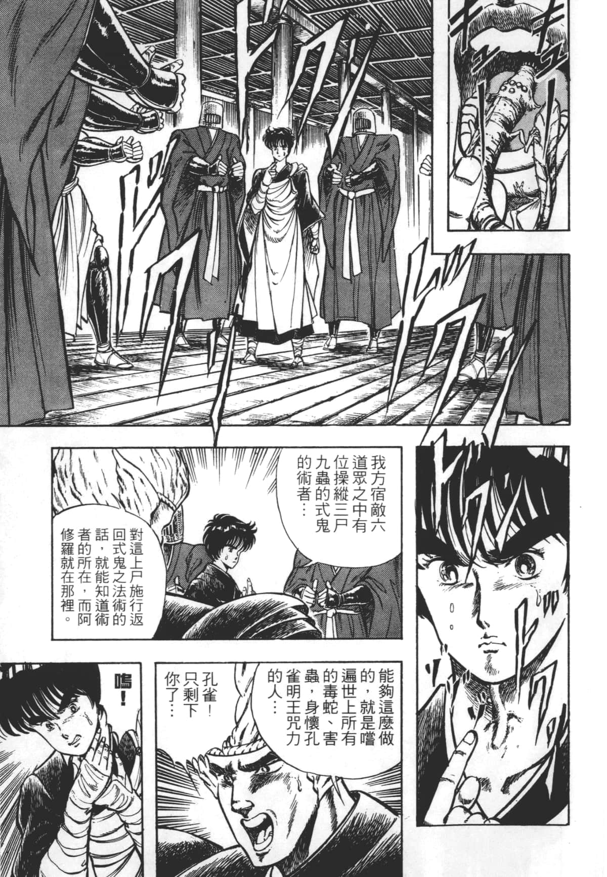 Page 157