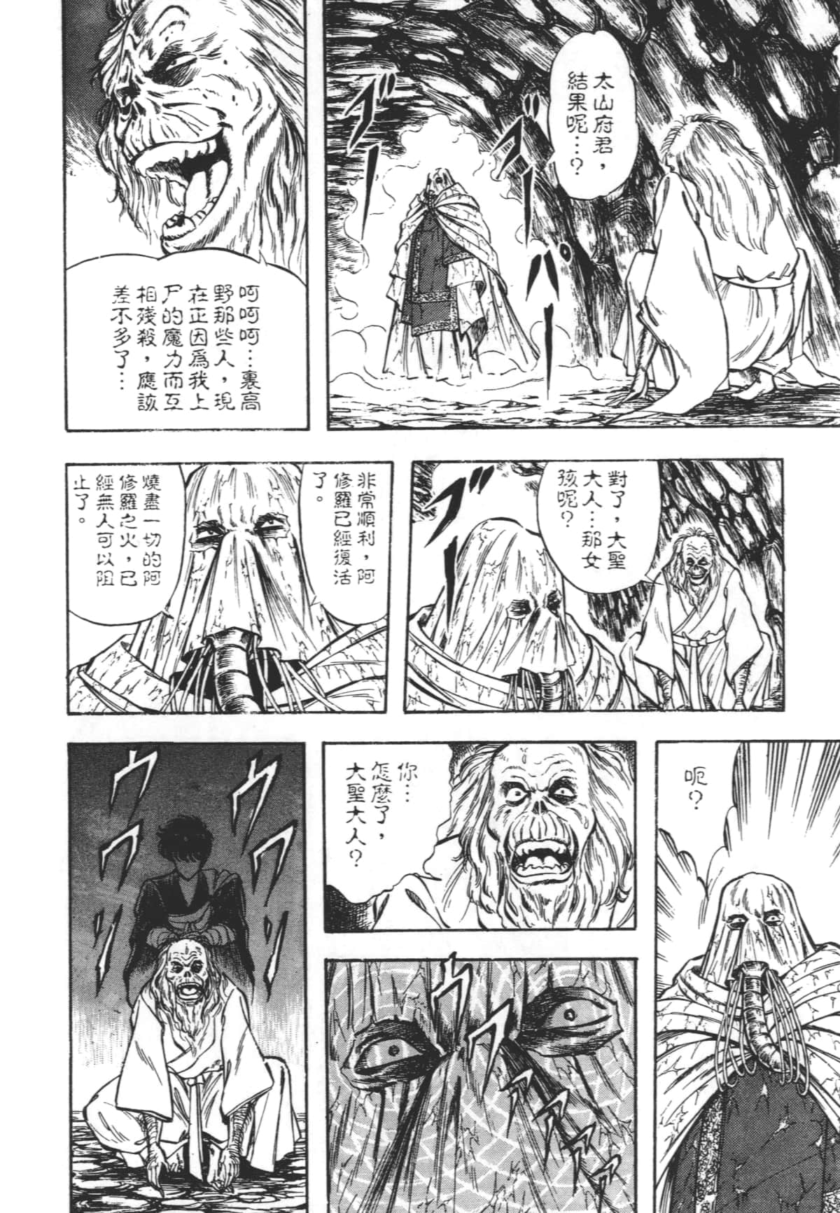 Page 160