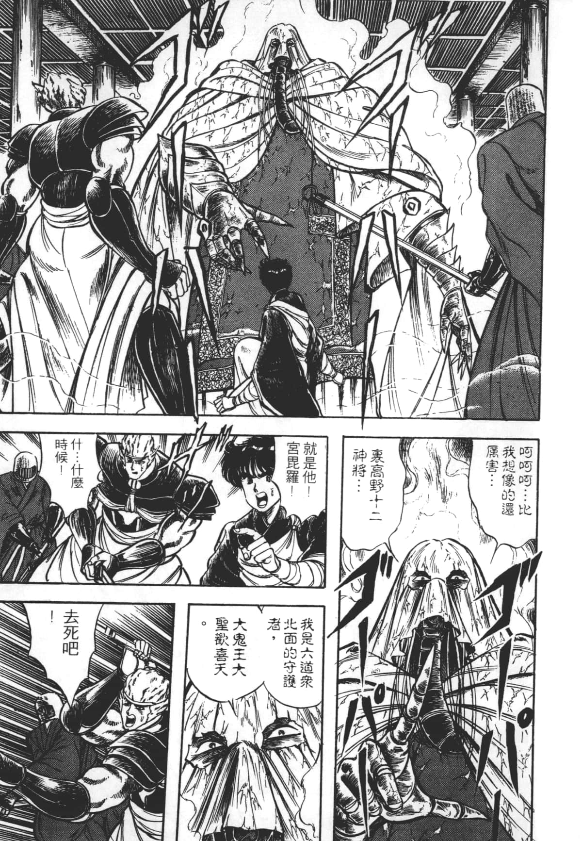 Page 163