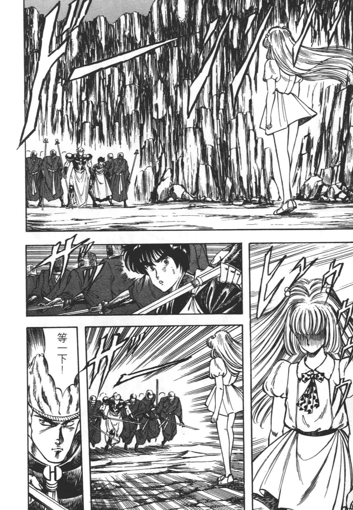 Page 166