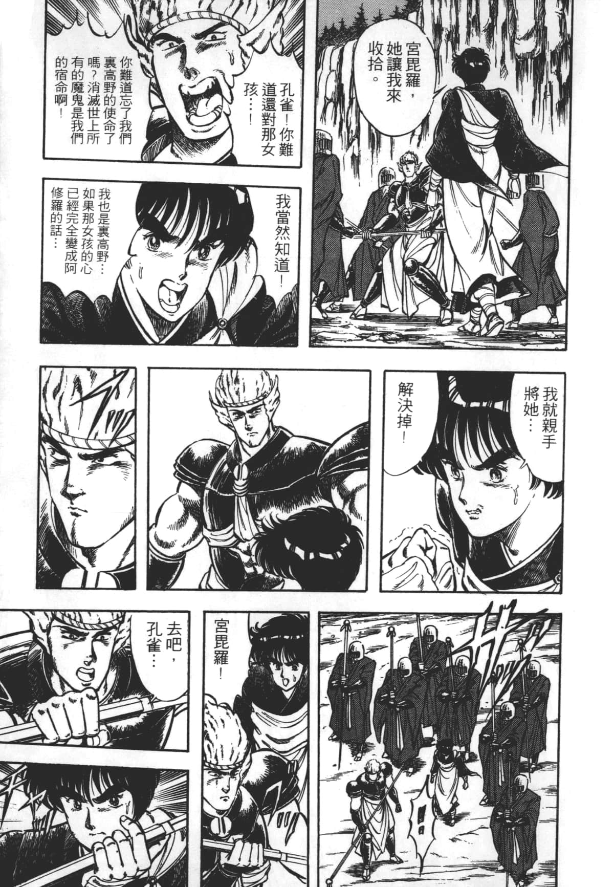 Page 167