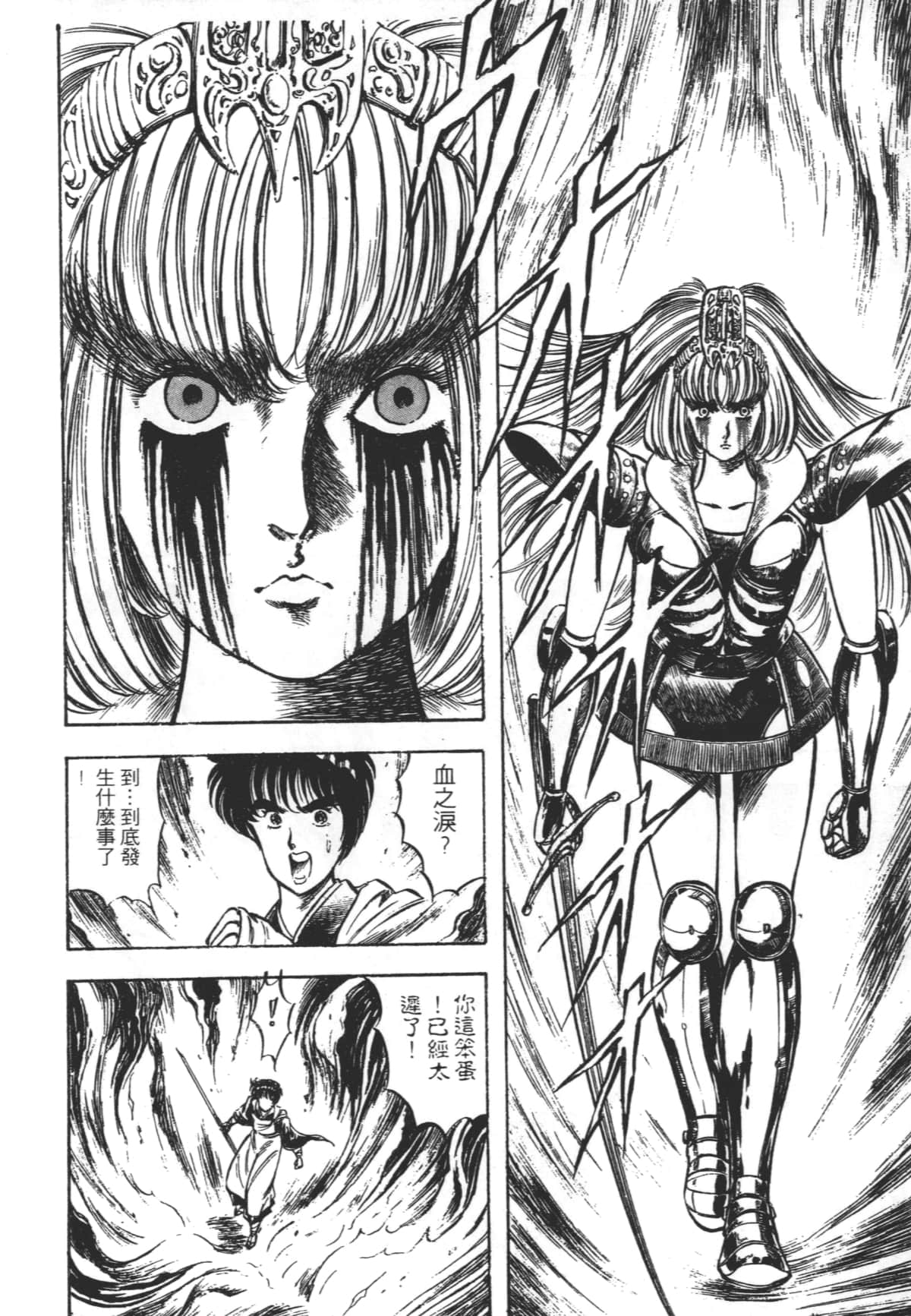 Page 170
