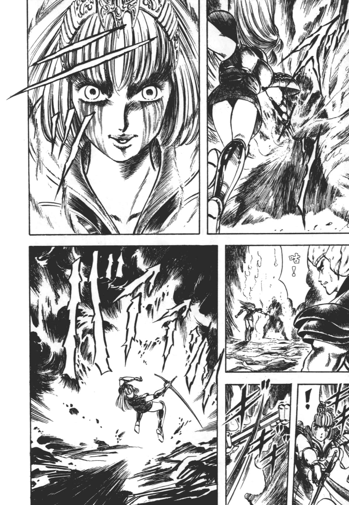 Page 172