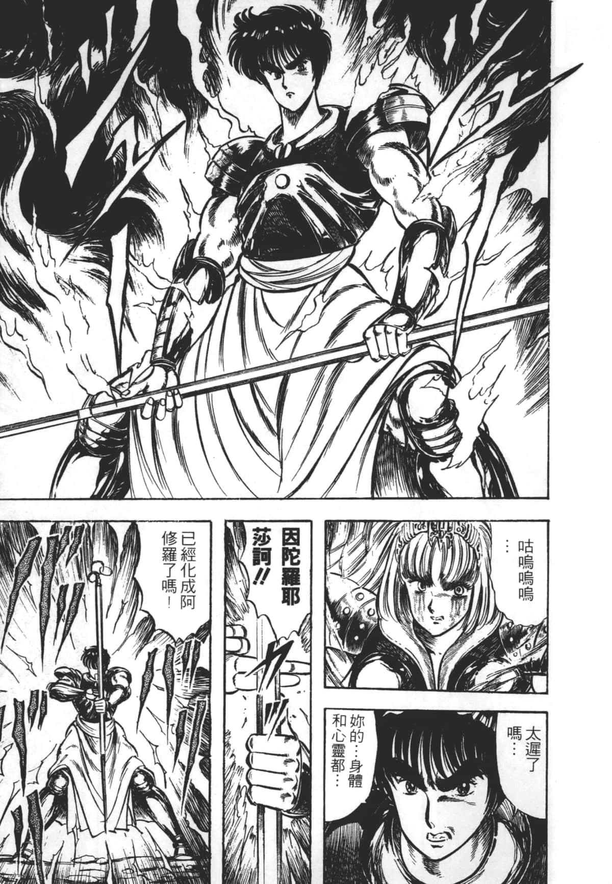 Page 173