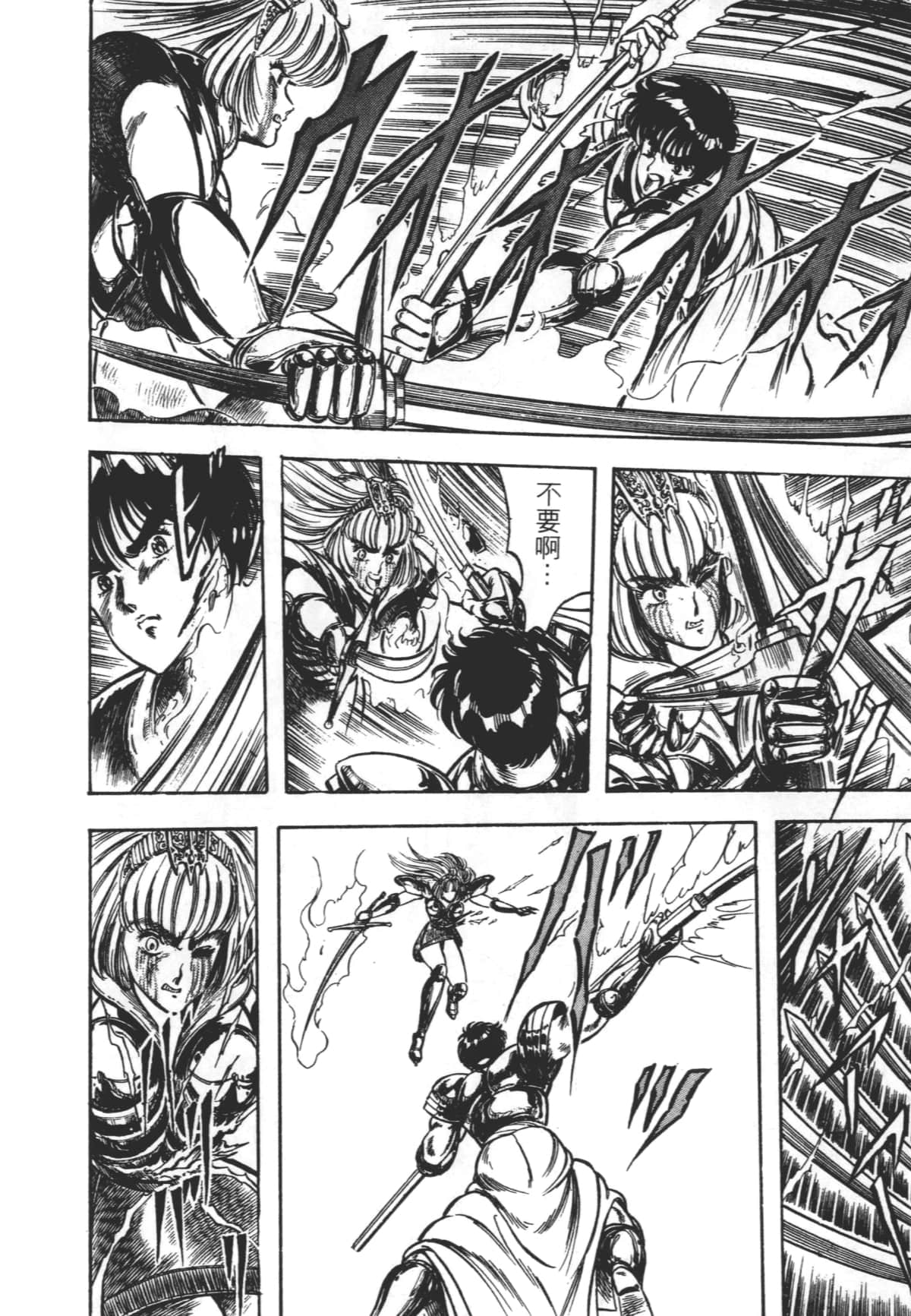 Page 174