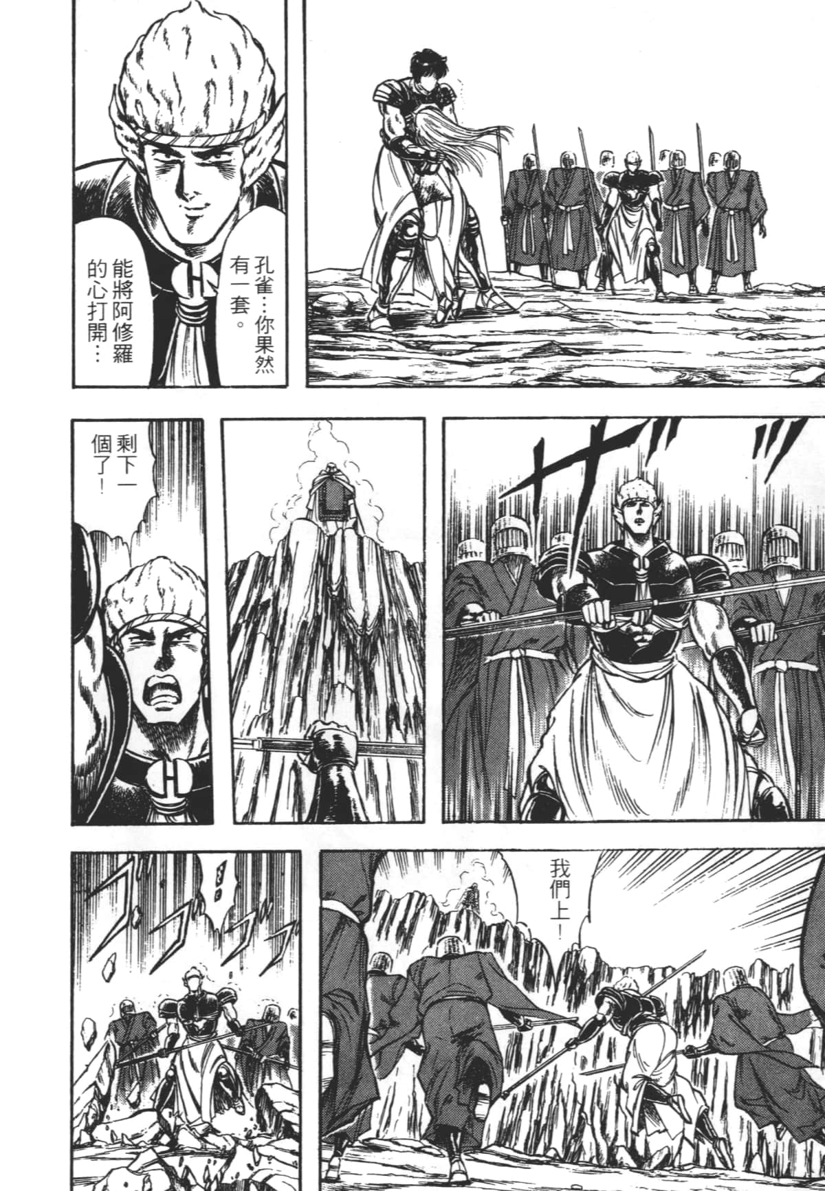Page 182