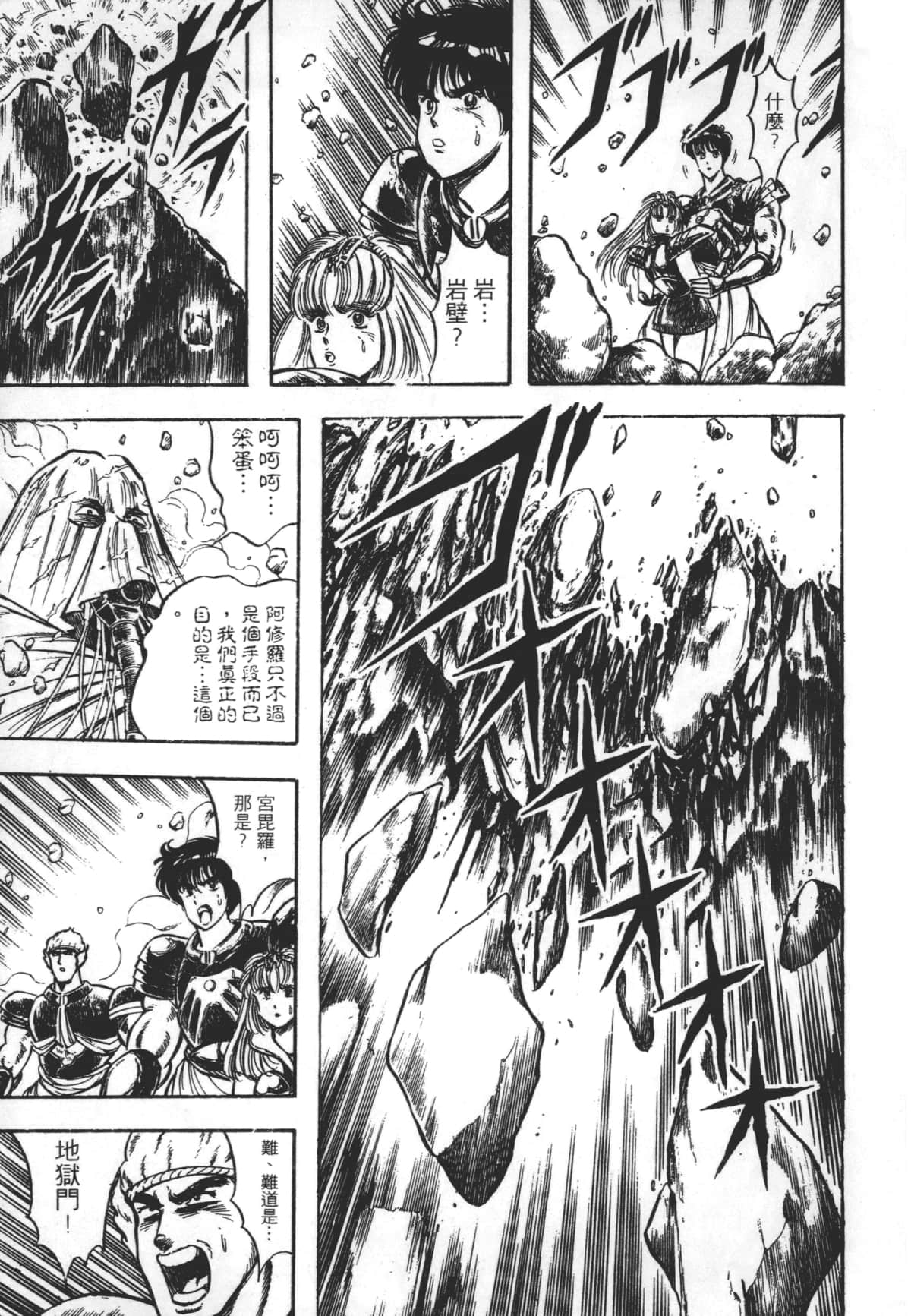 Page 183