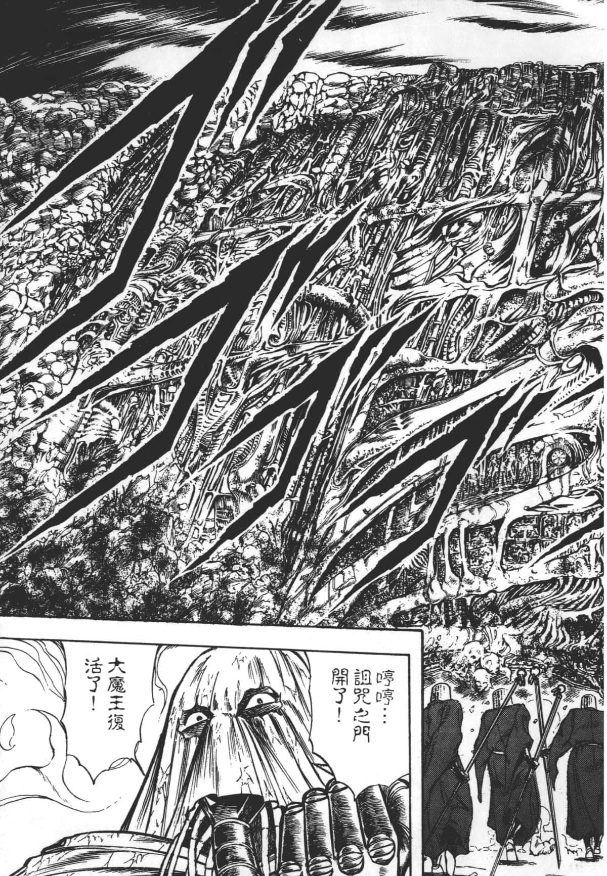 Page 185