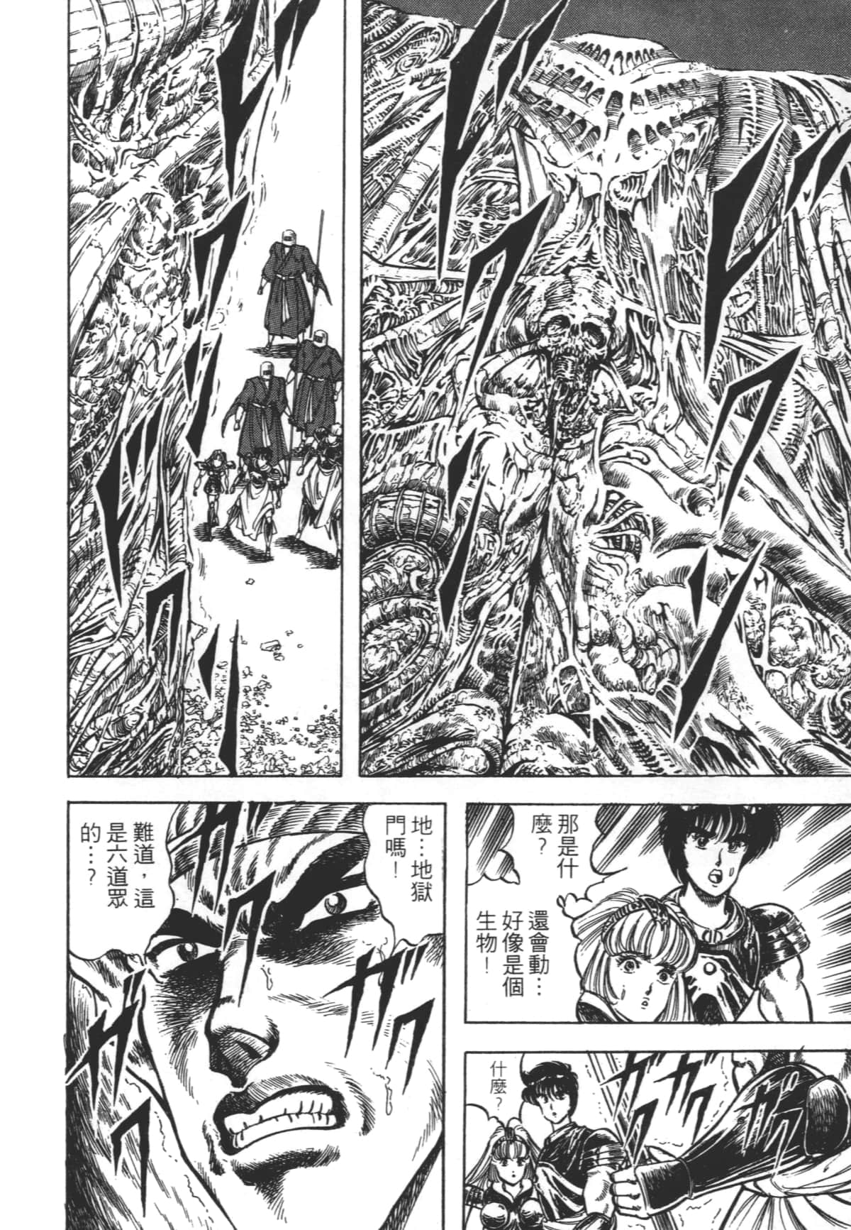 Page 186