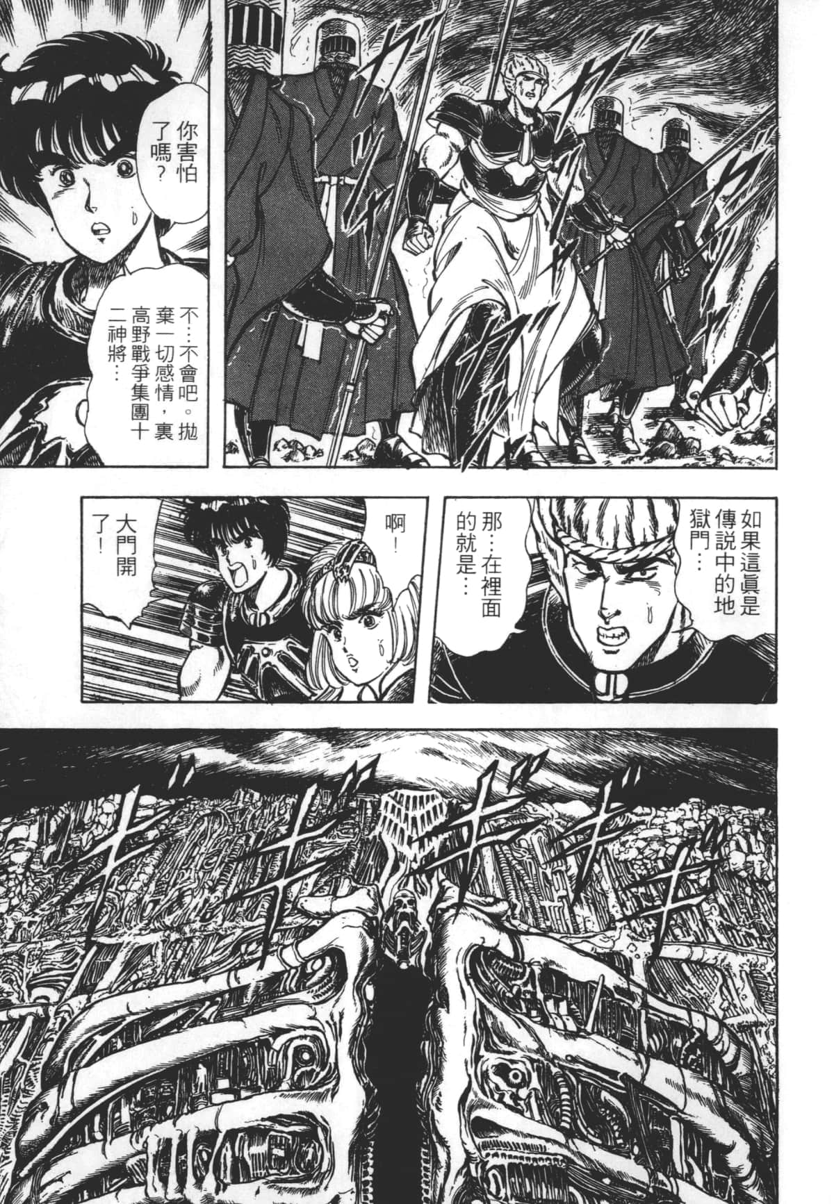 Page 187