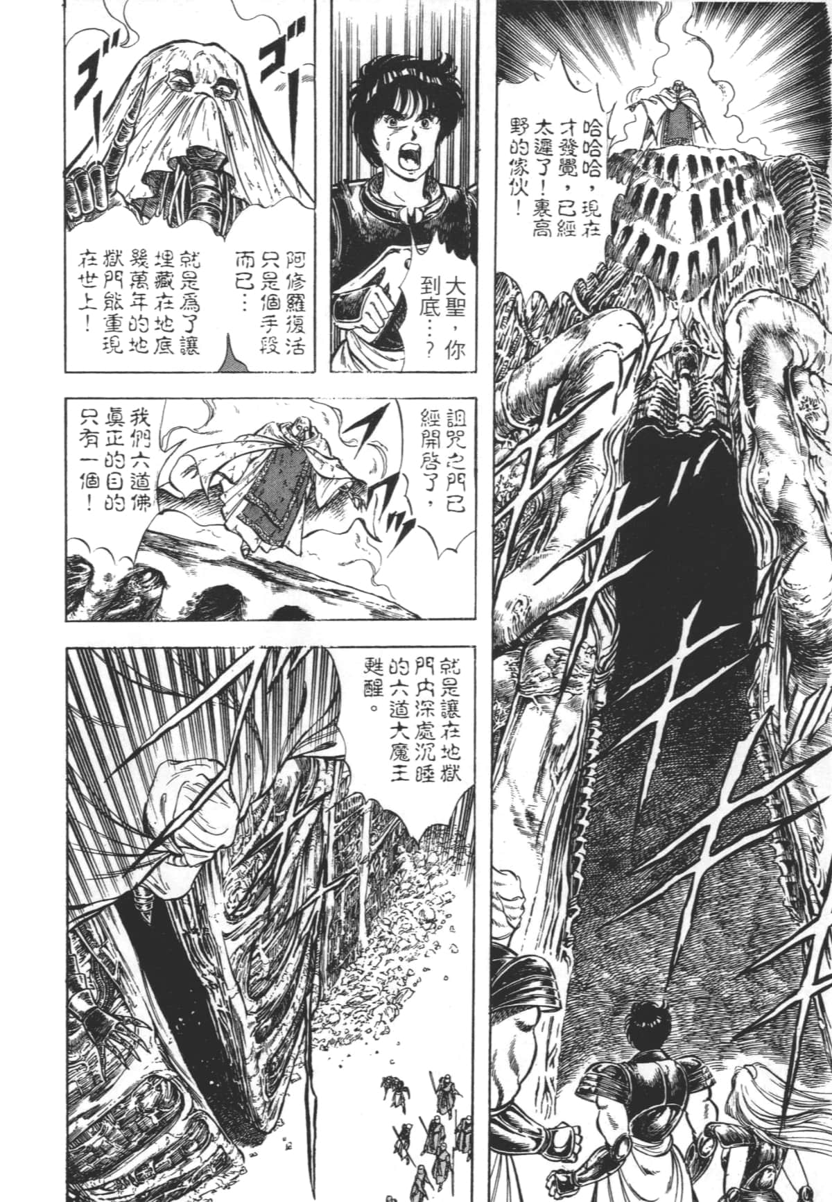 Page 188