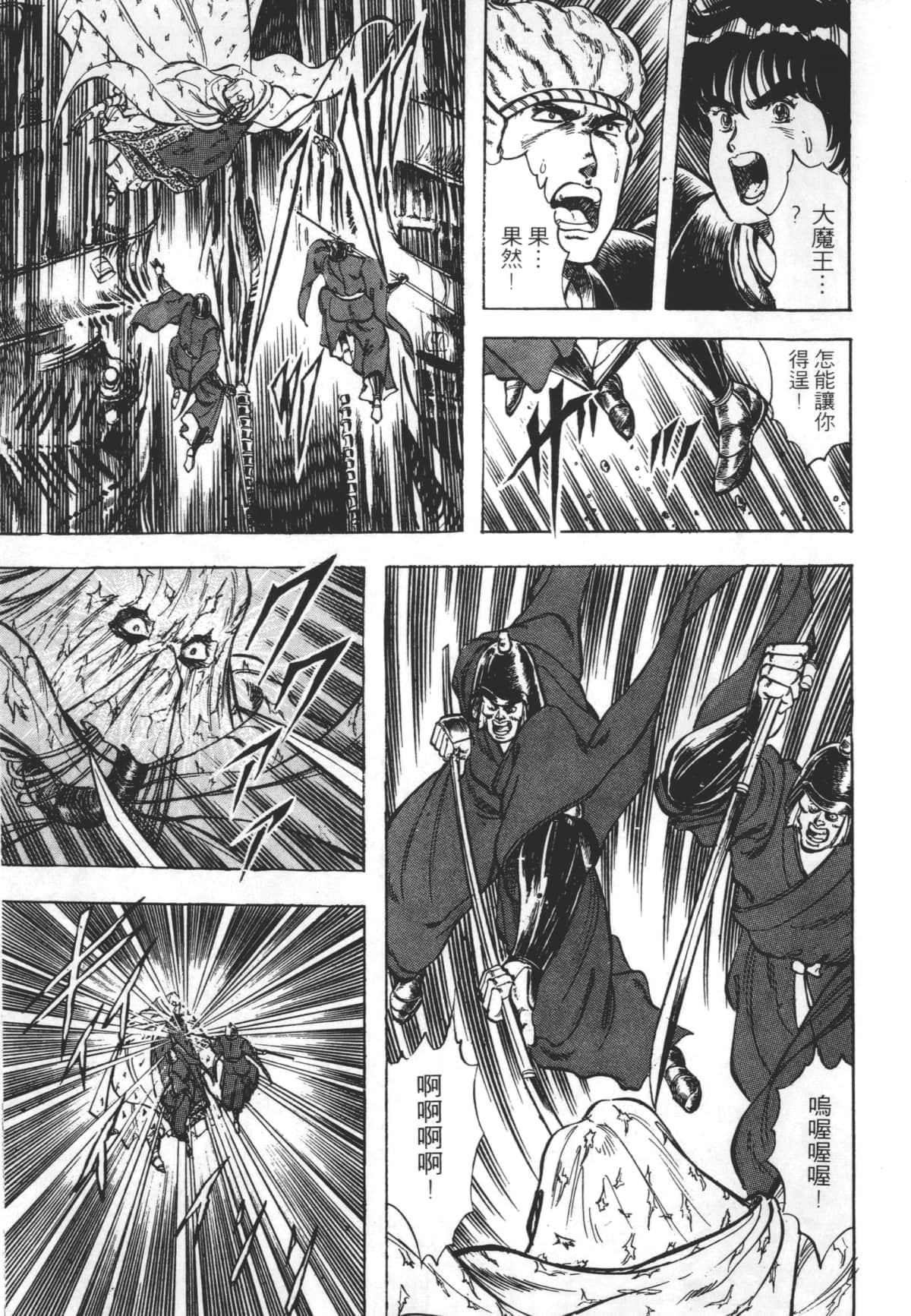 Page 189