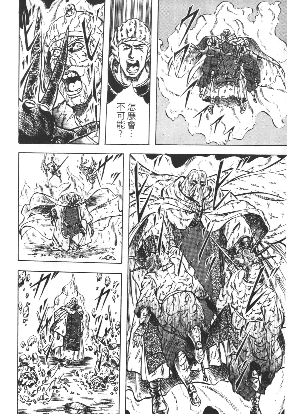 Page 190