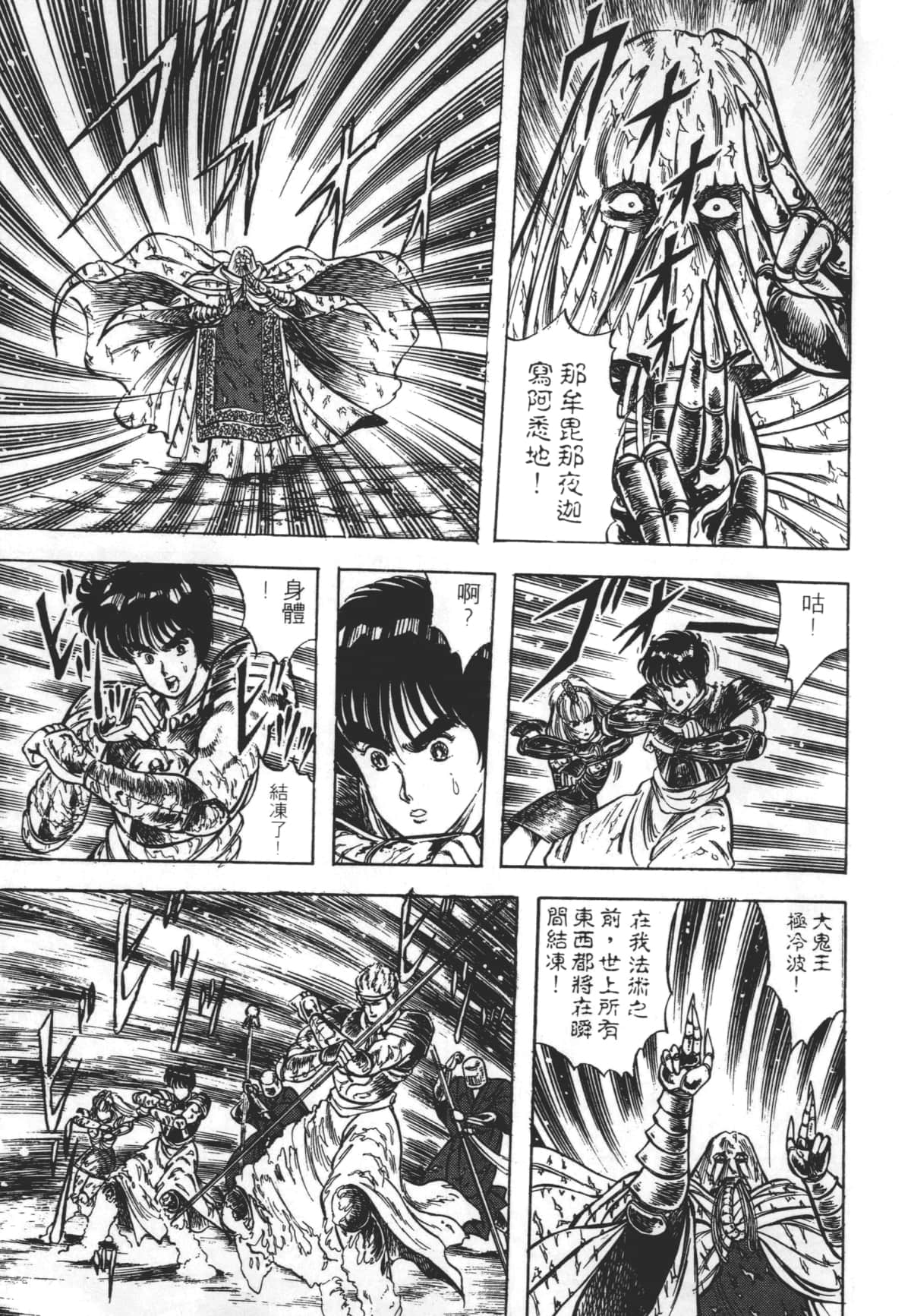 Page 191