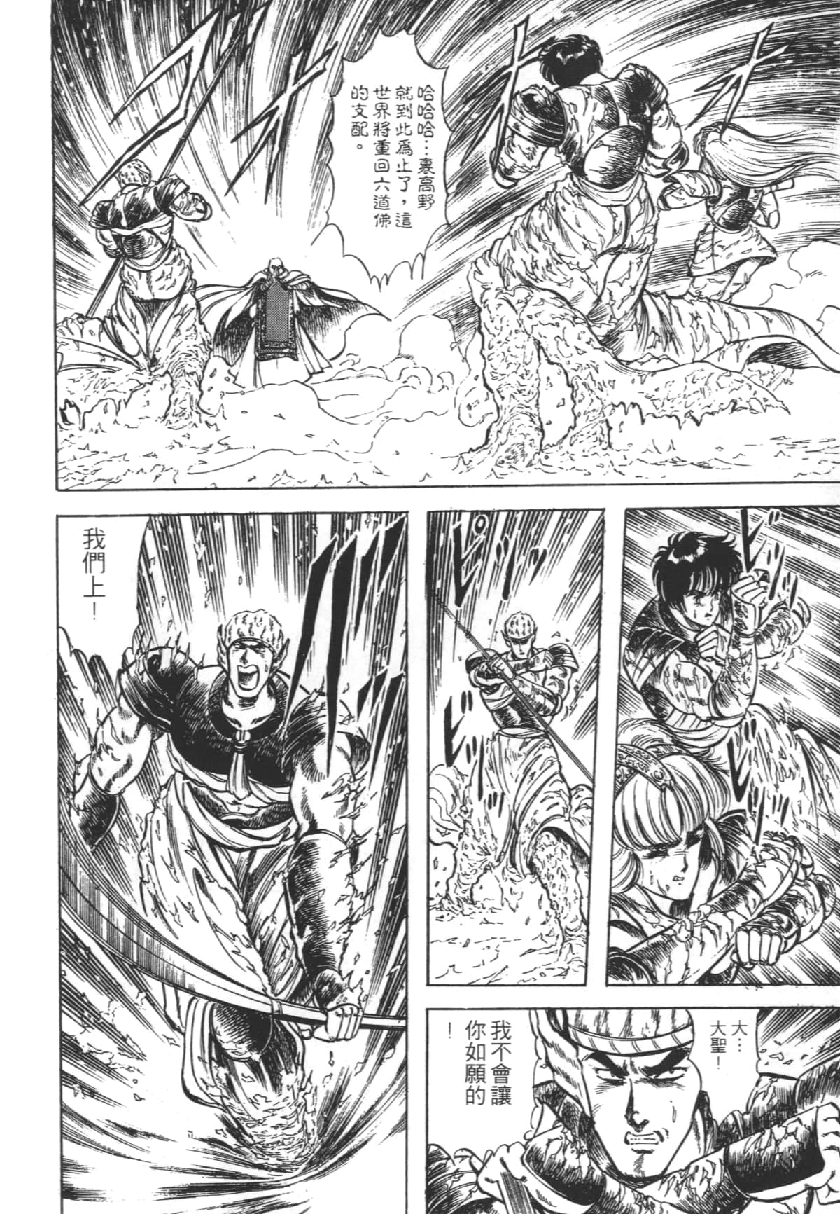 Page 192