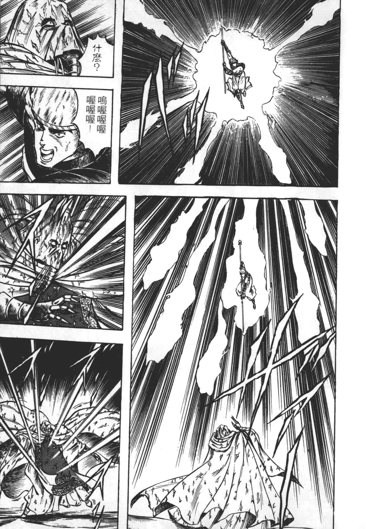 Page 195
