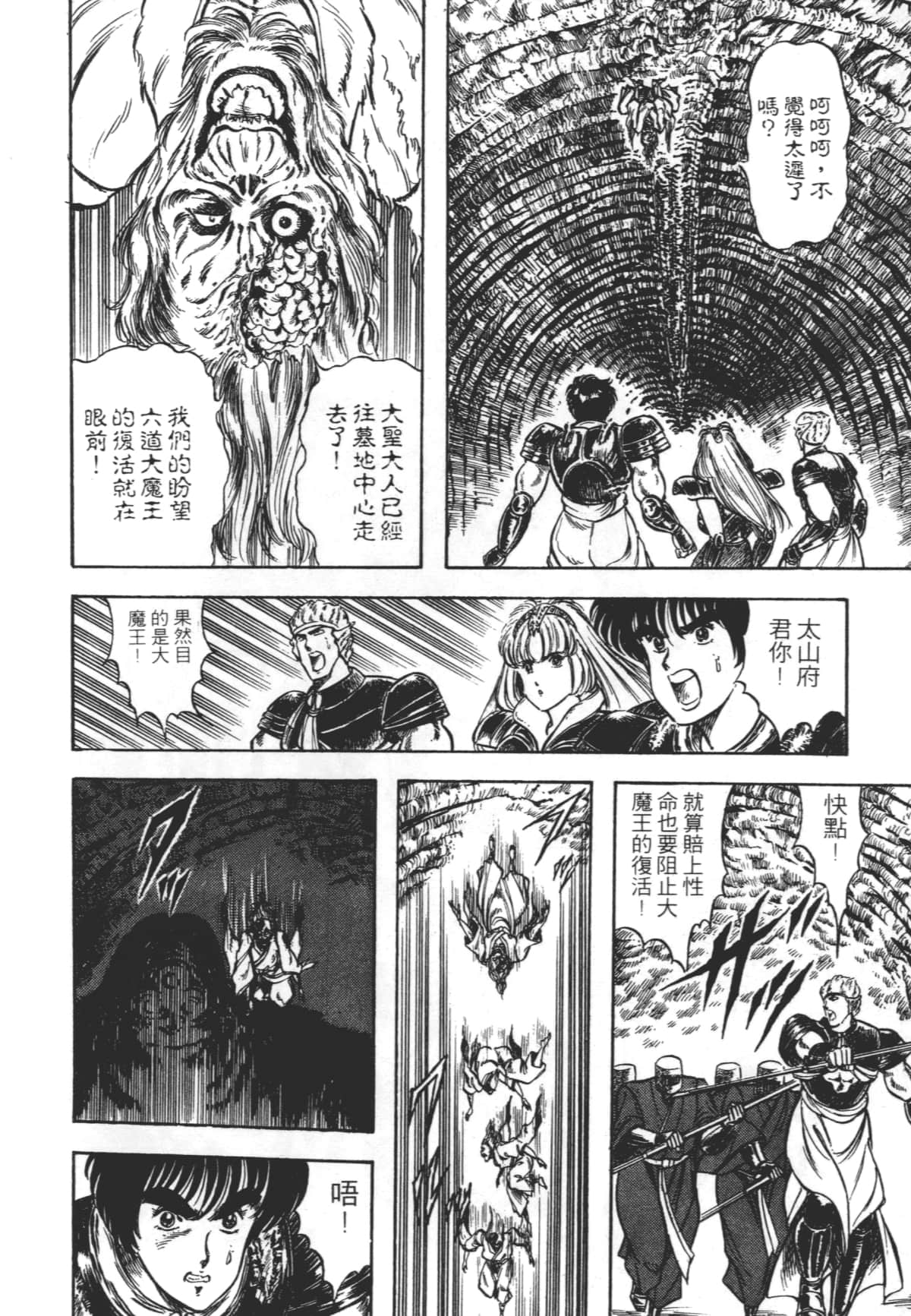 Page 200