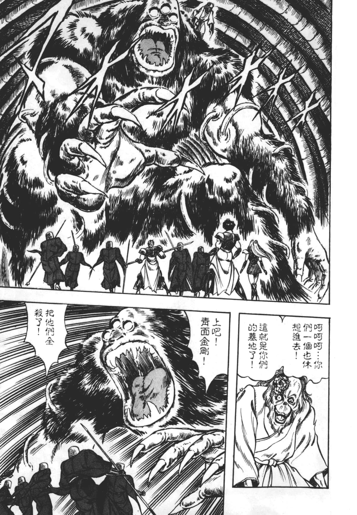 Page 201
