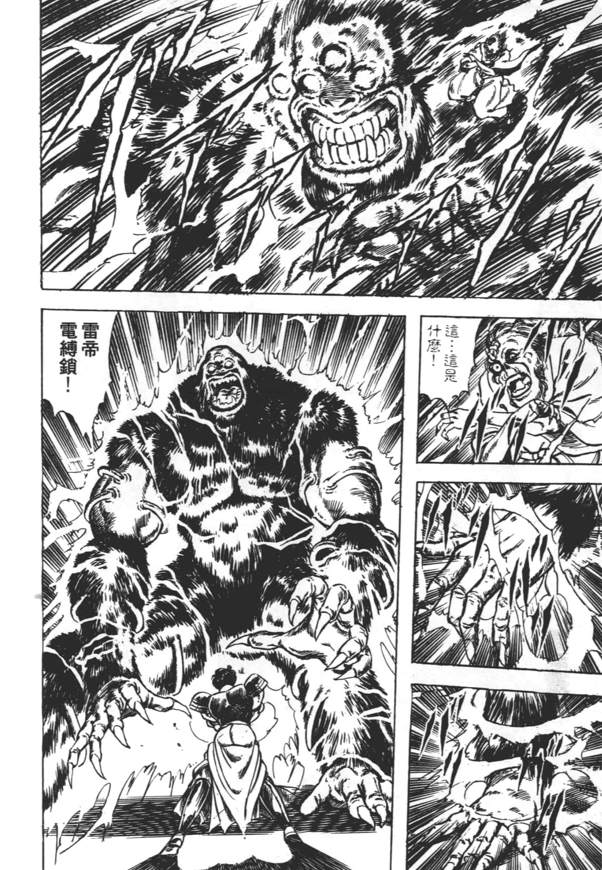 Page 202