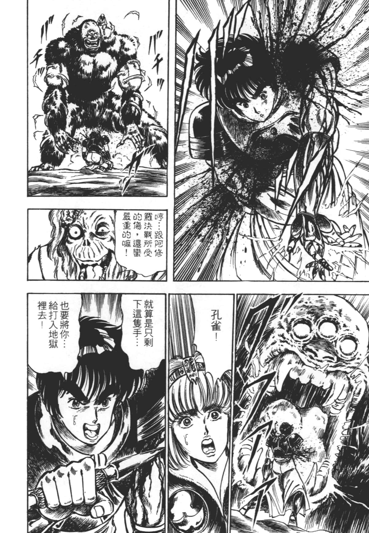 Page 204
