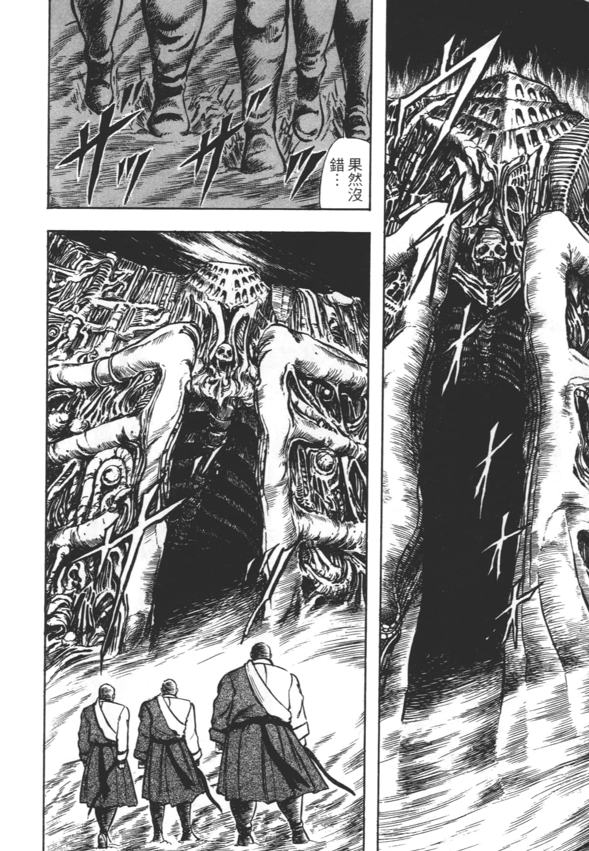 Page 206