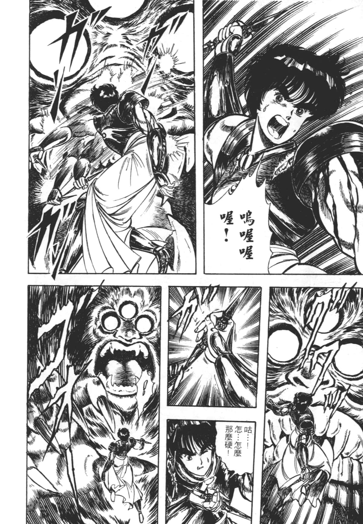 Page 208