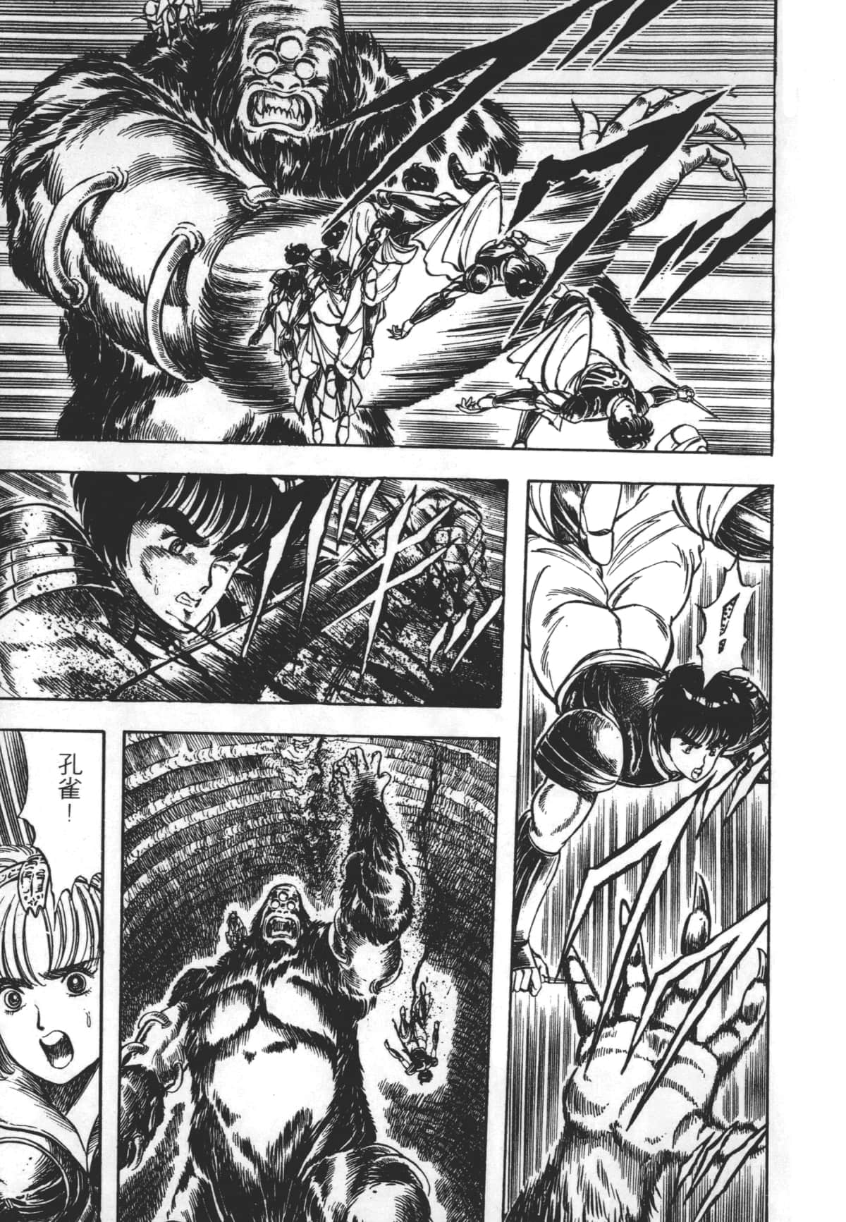Page 209