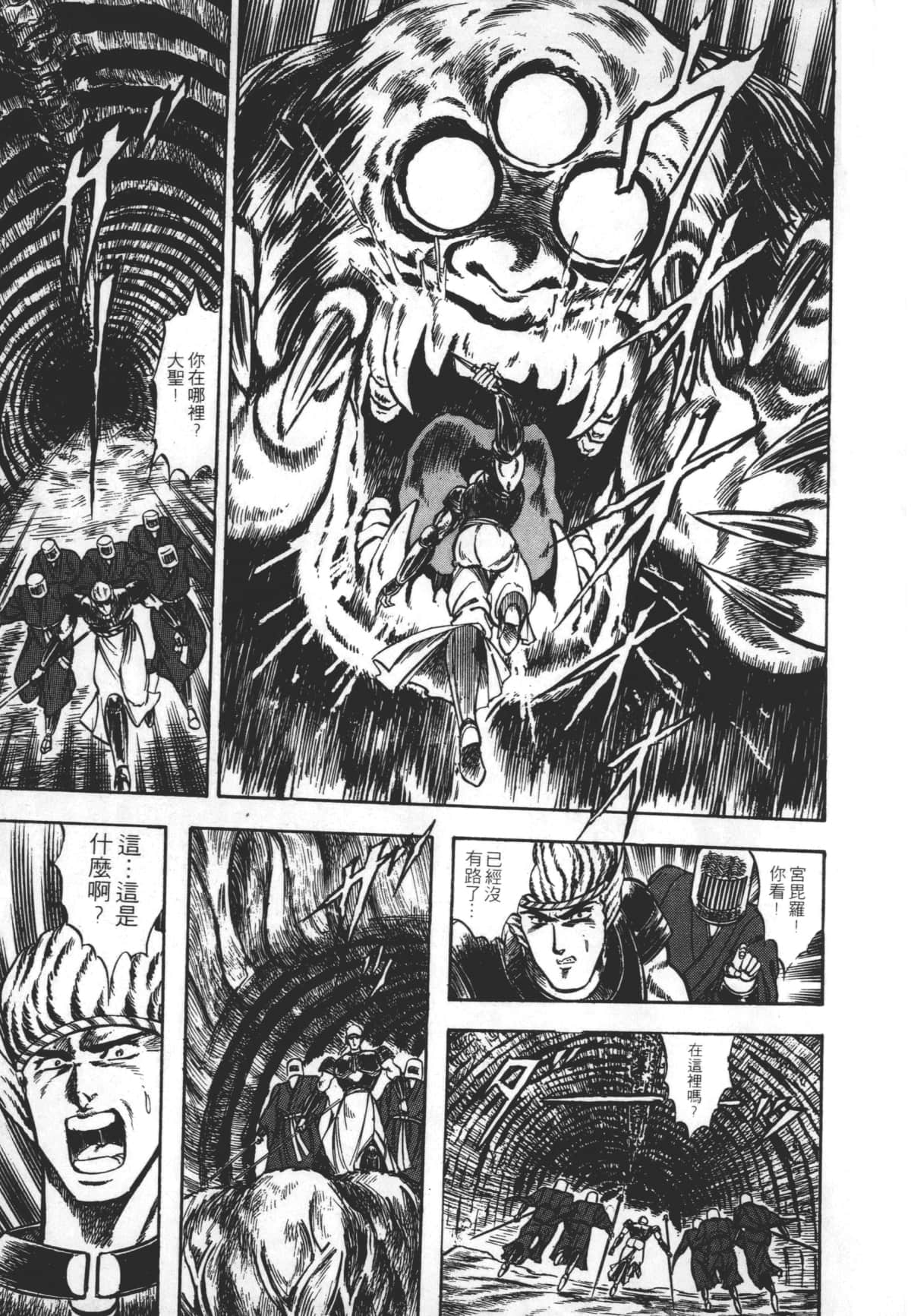 Page 211