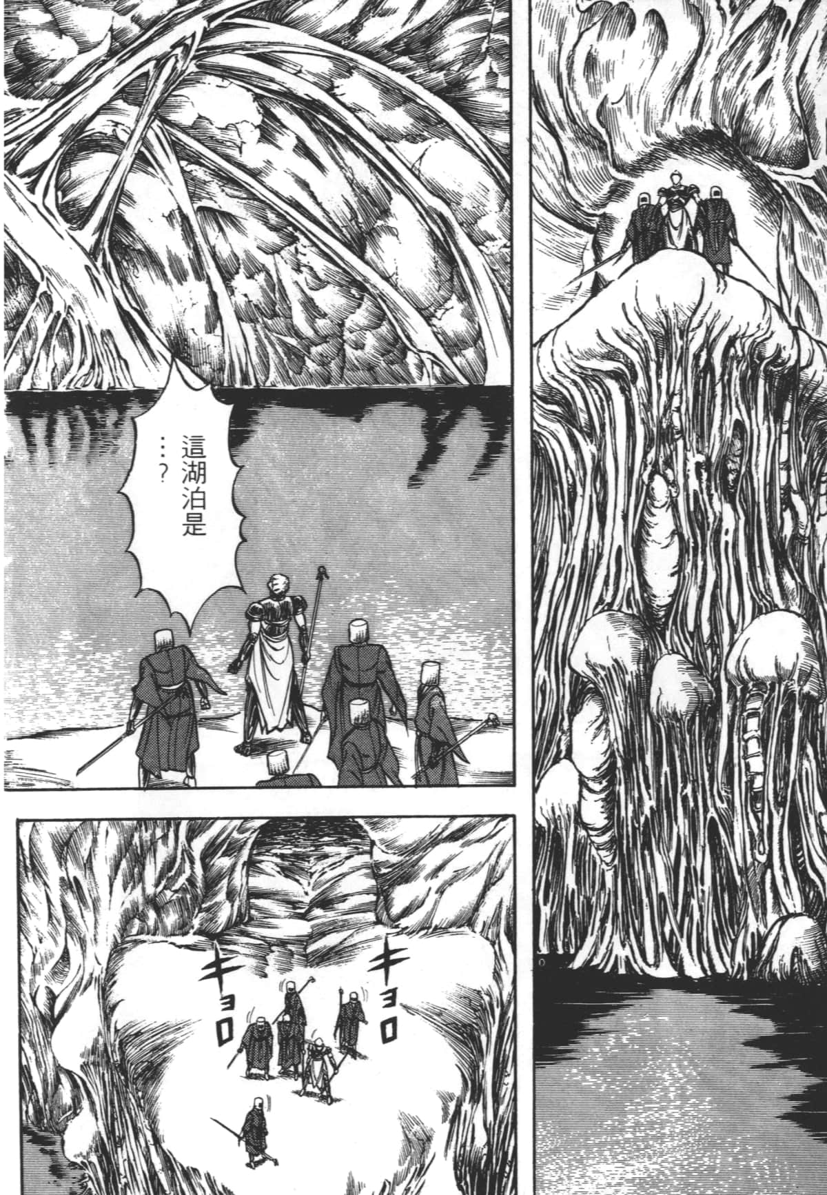 Page 212