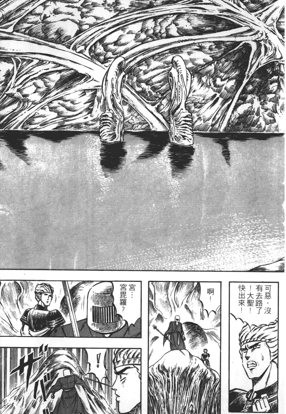Page 213
