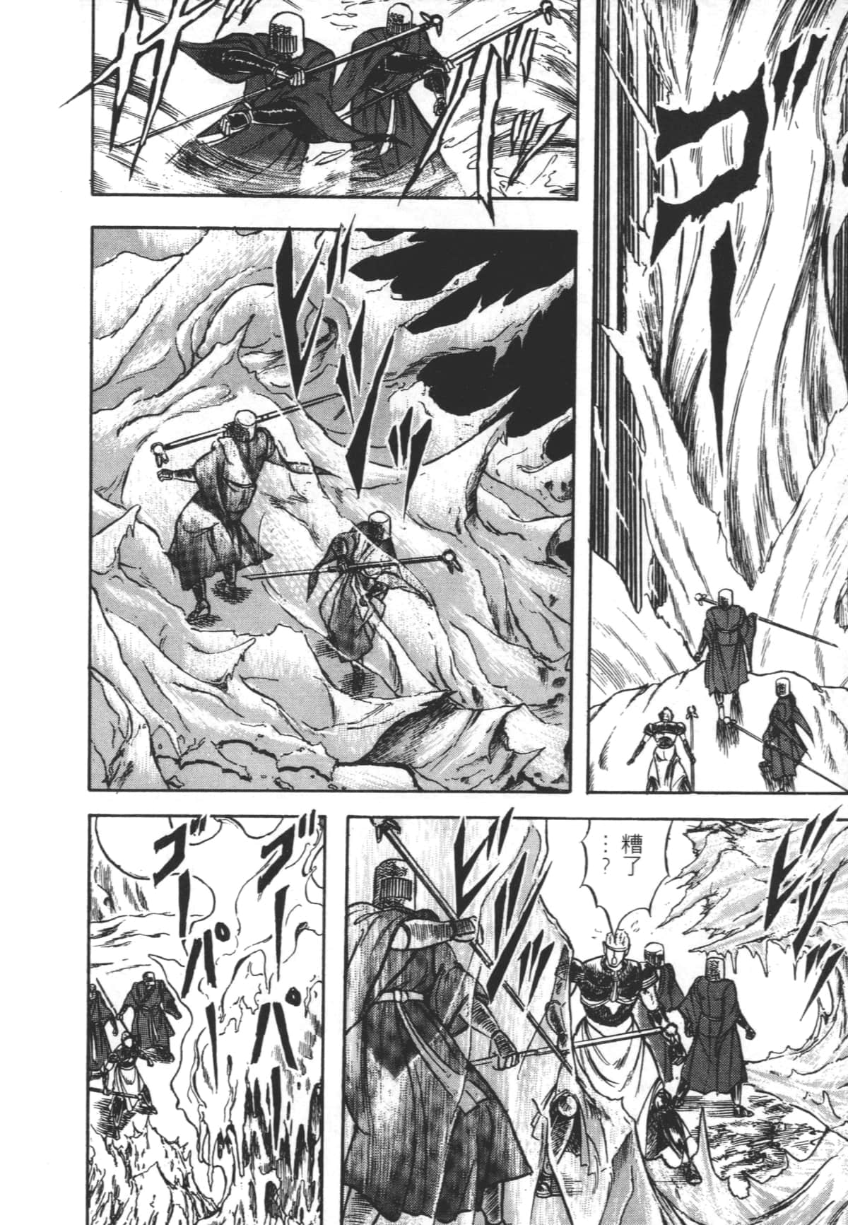 Page 214