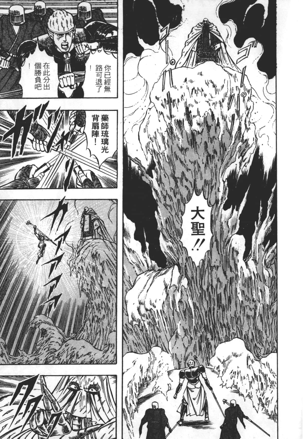 Page 215