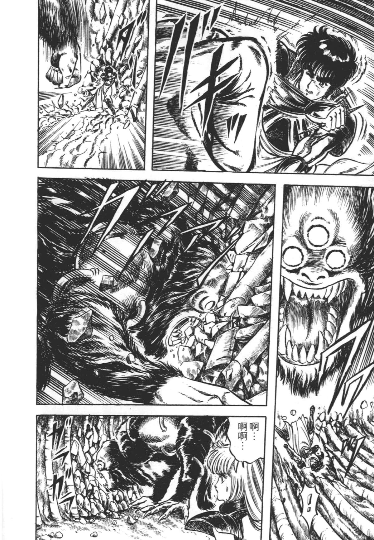 Page 216