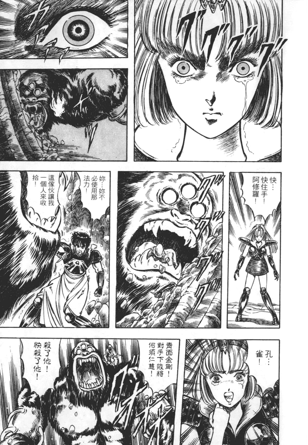 Page 217