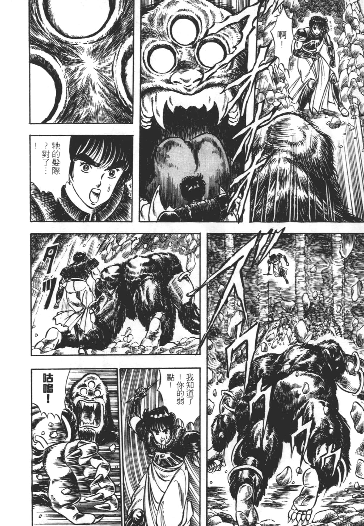 Page 218