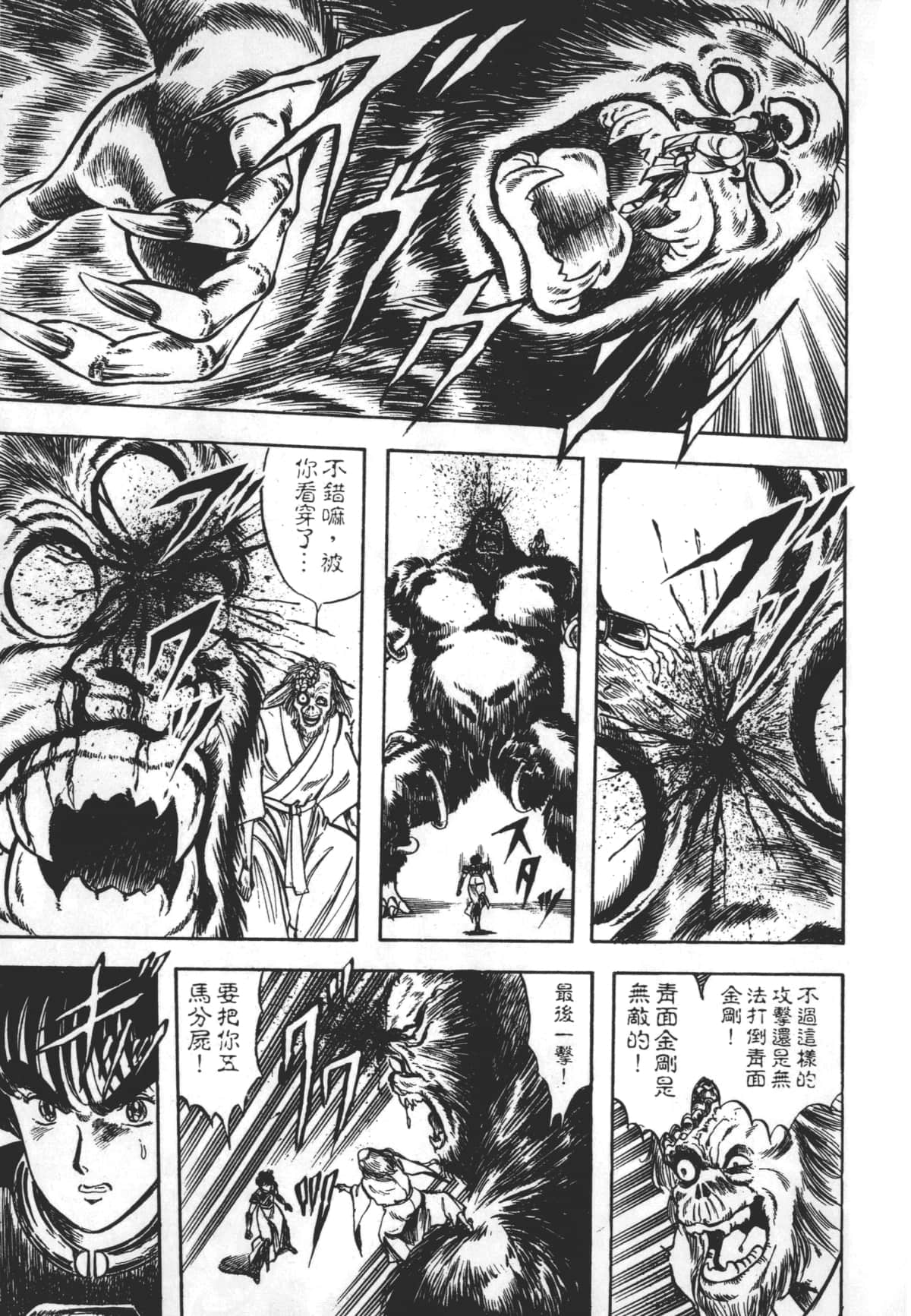 Page 219