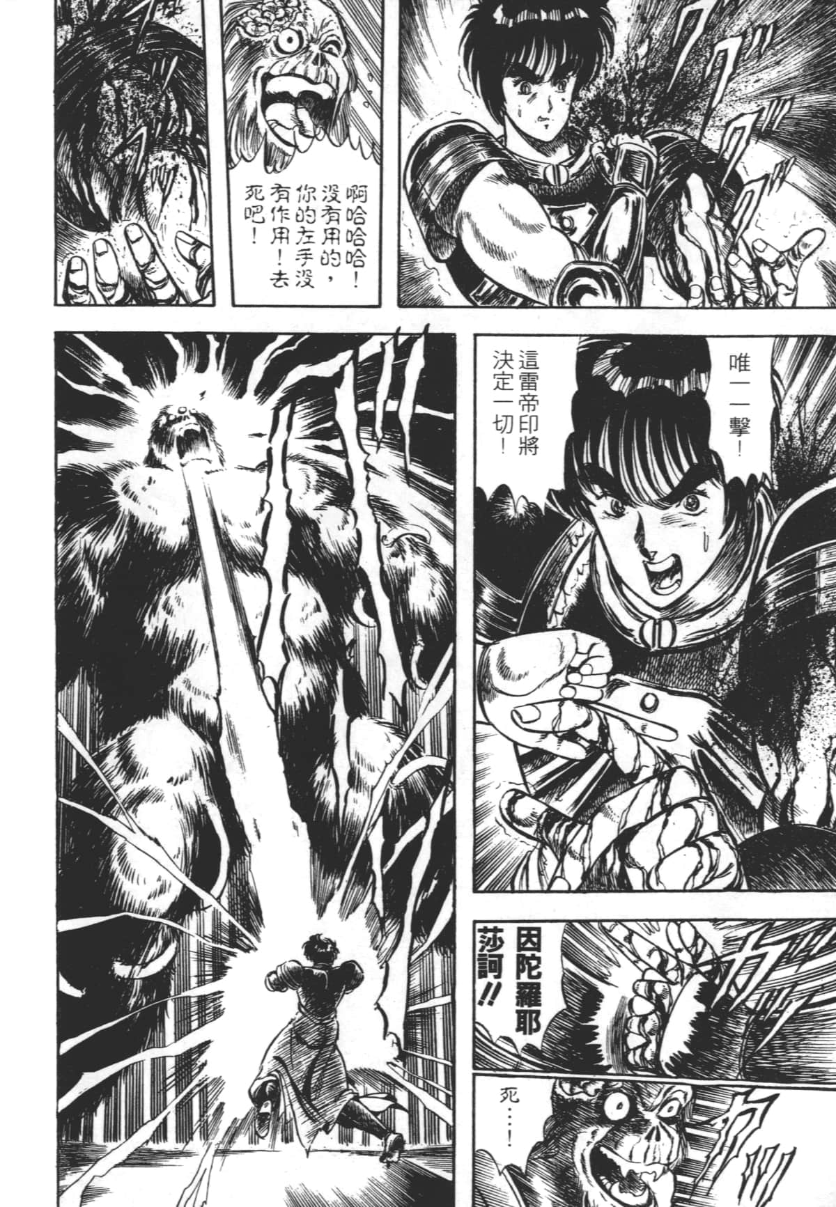 Page 220