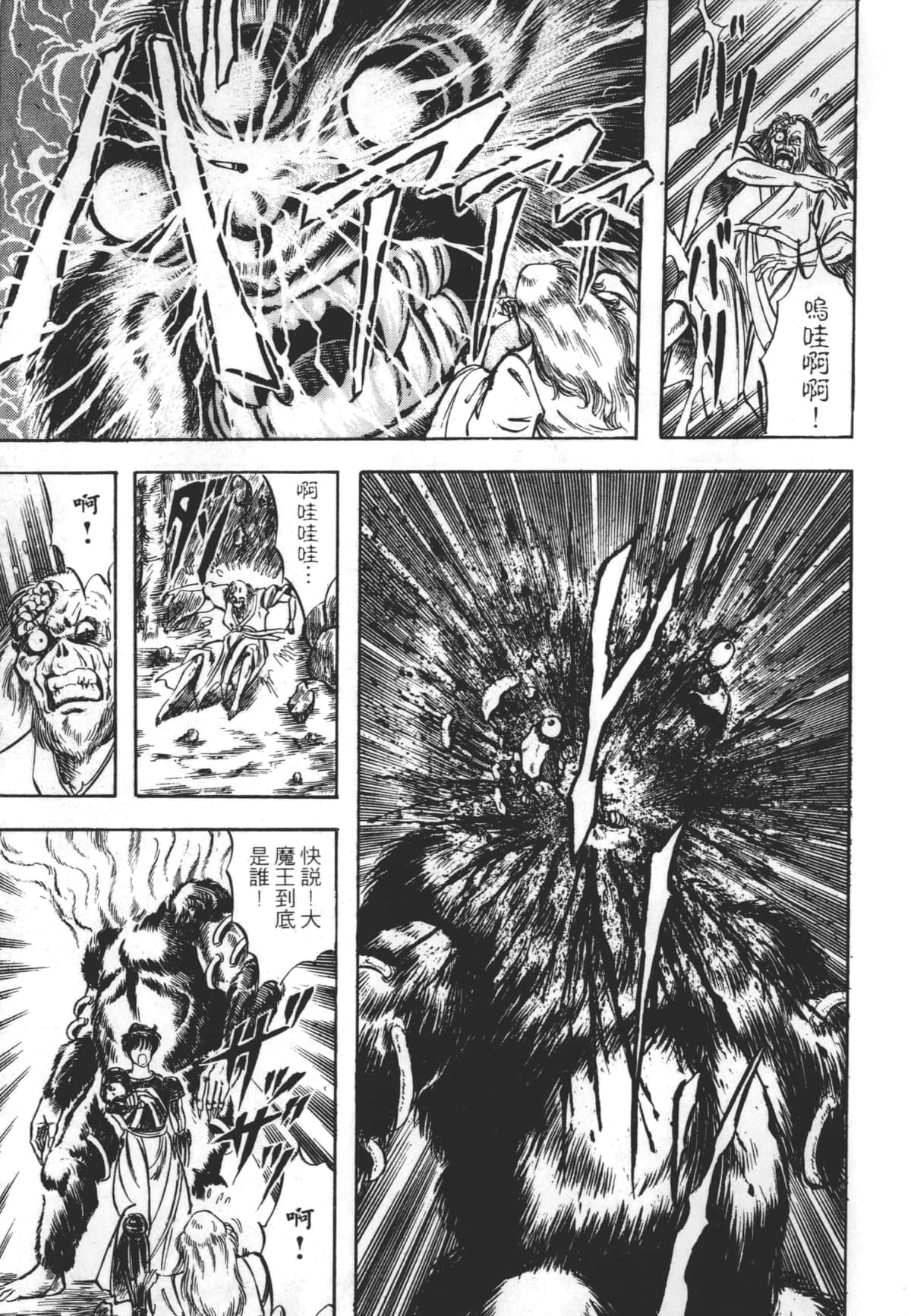 Page 221
