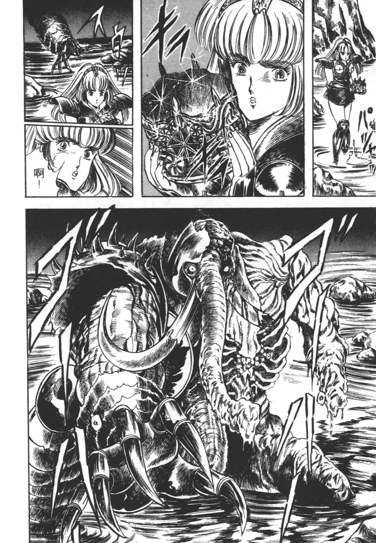 Page 74