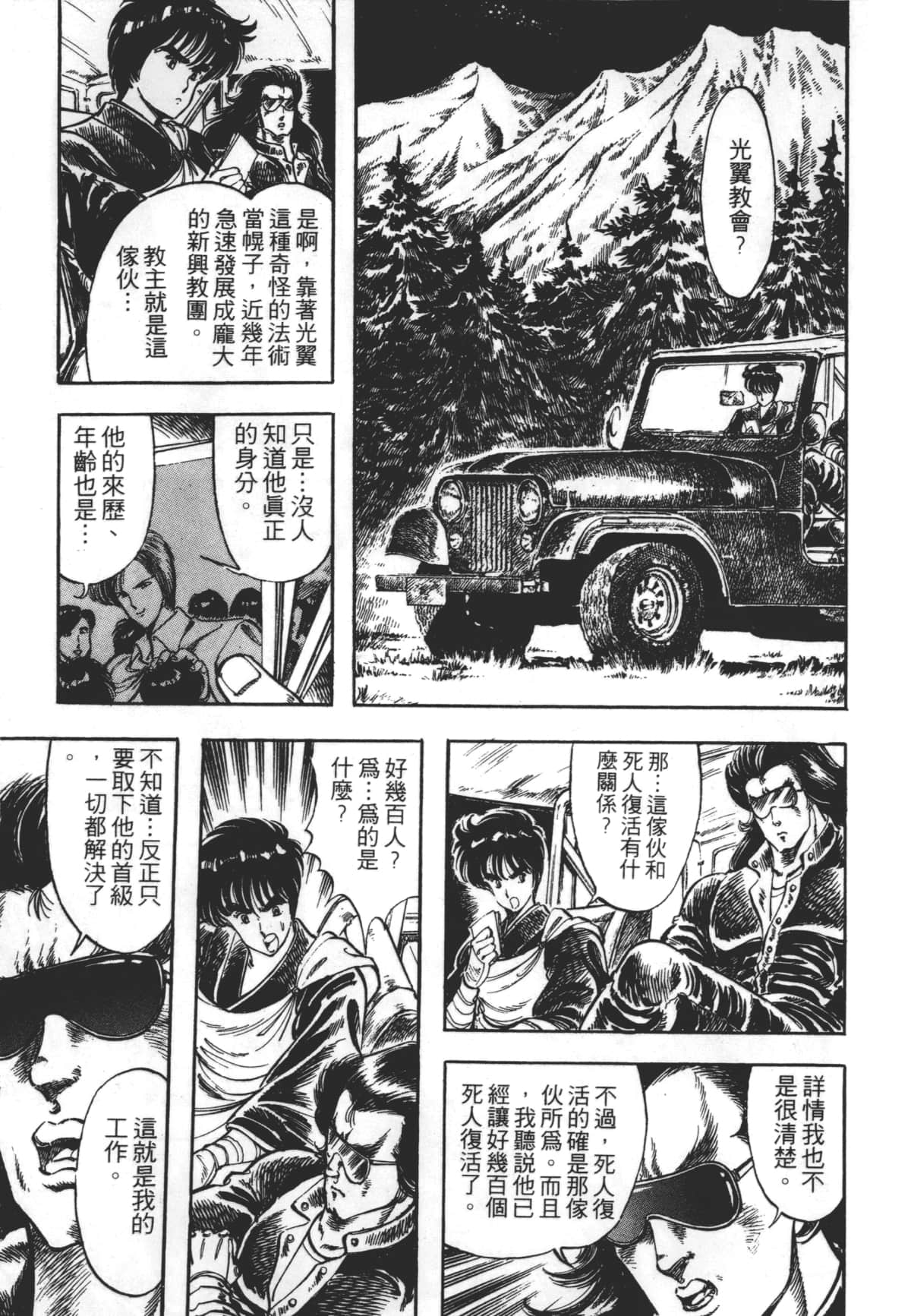 Page 125