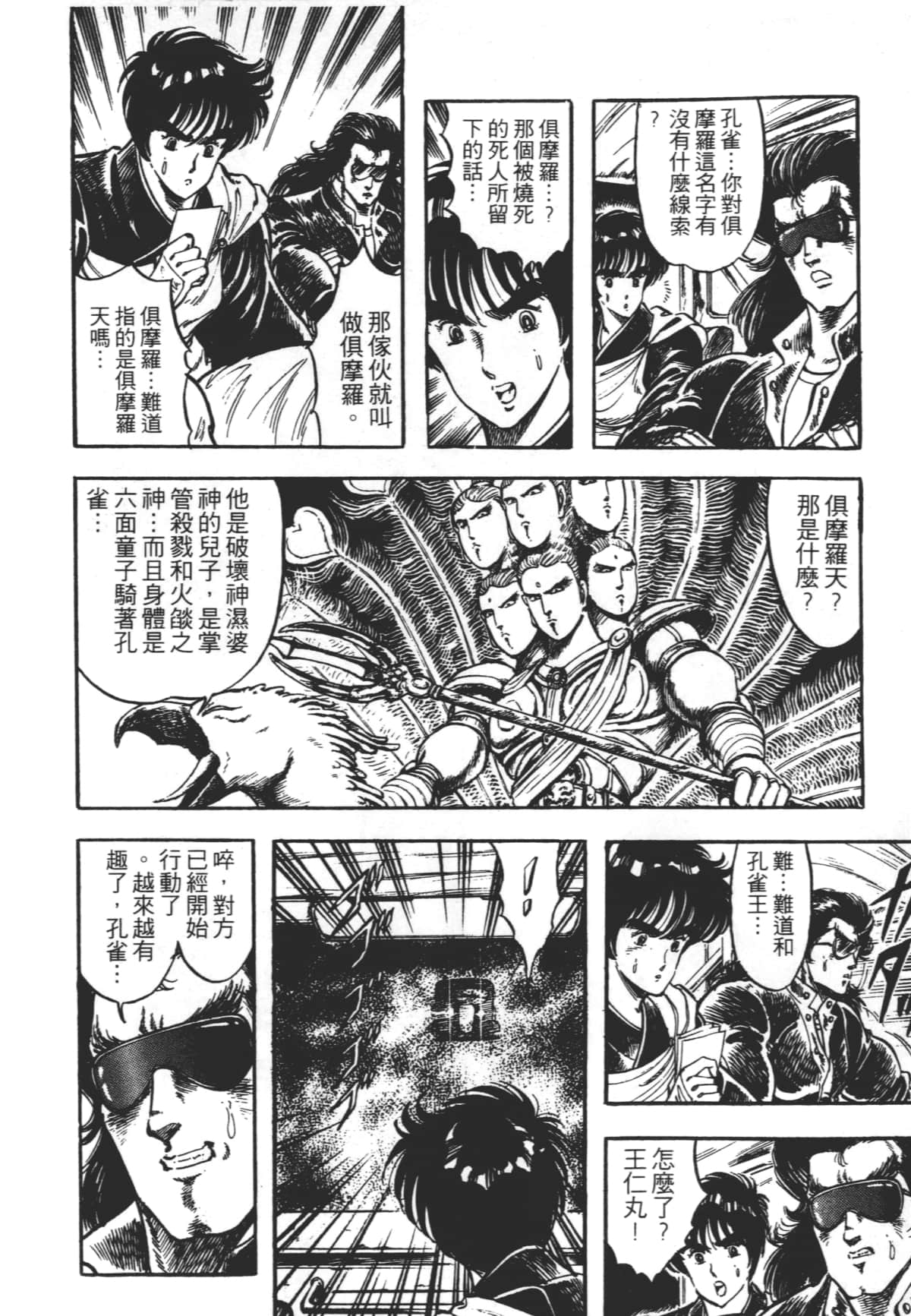 Page 126
