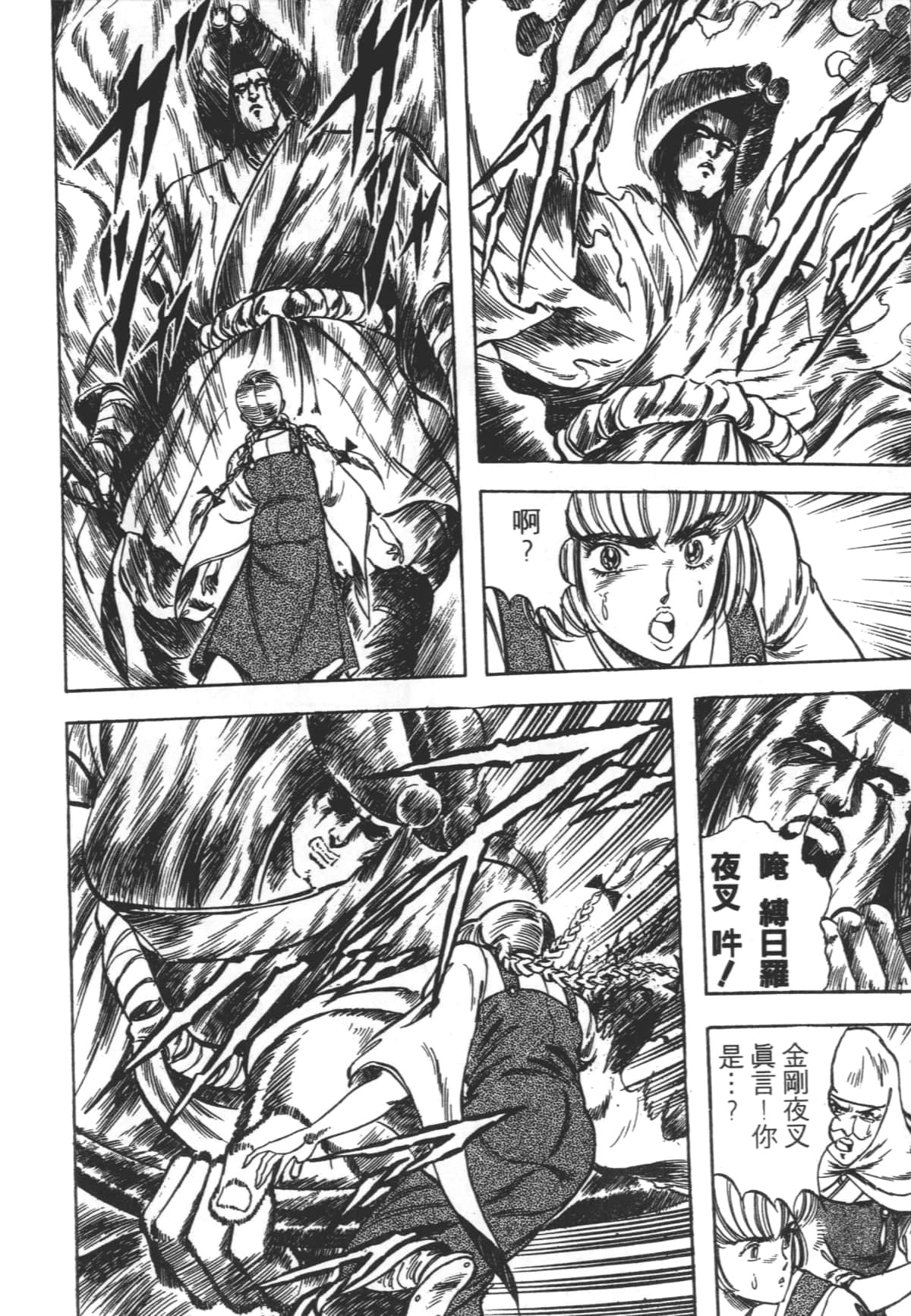 Page 132